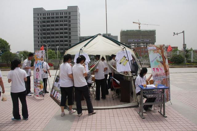 社团游园会